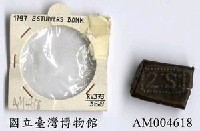 藏品(荷蘭二 Stuivers Bonk 銀幣)的圖片